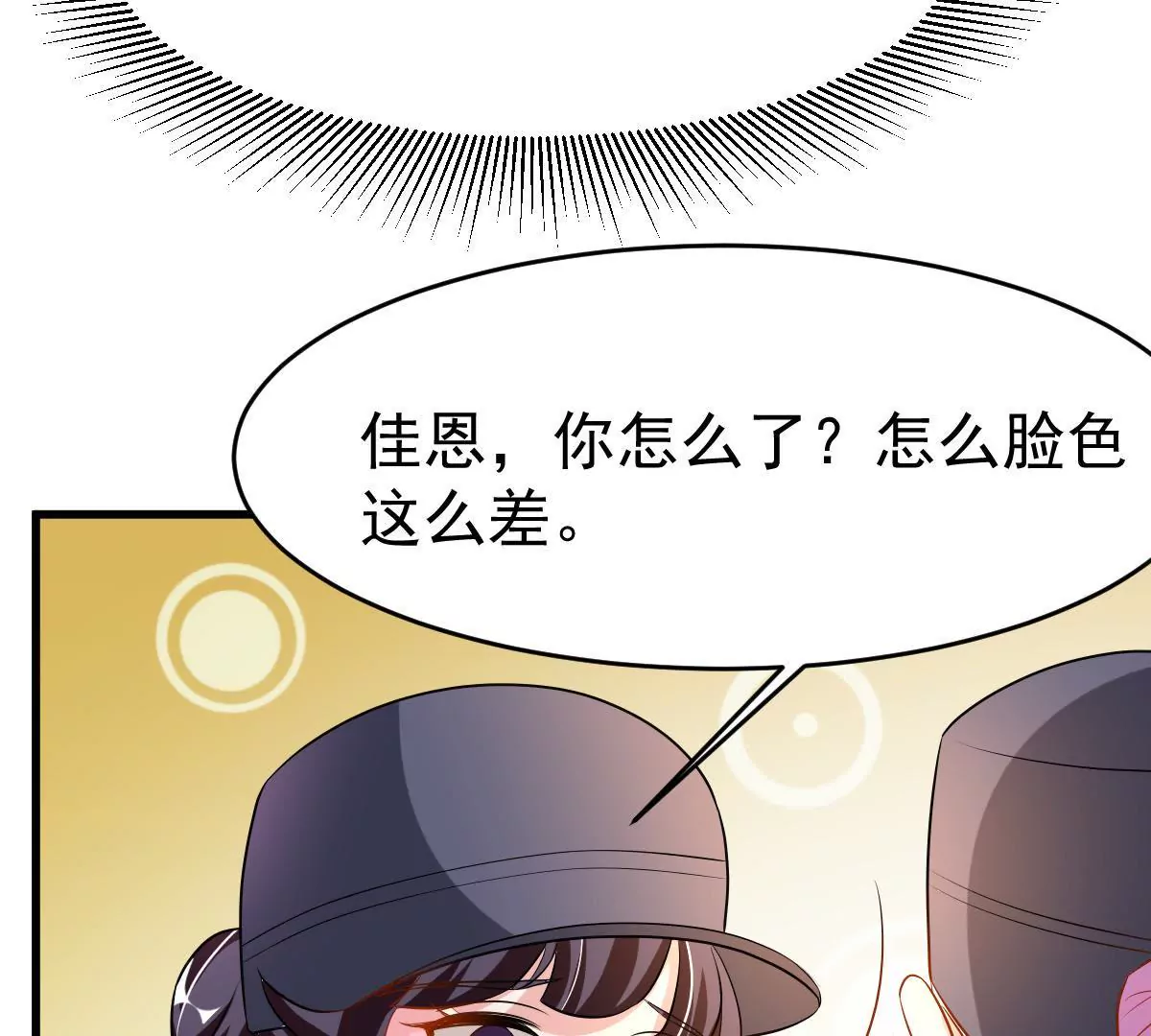 第91话 友情危机(1/2)-第92话