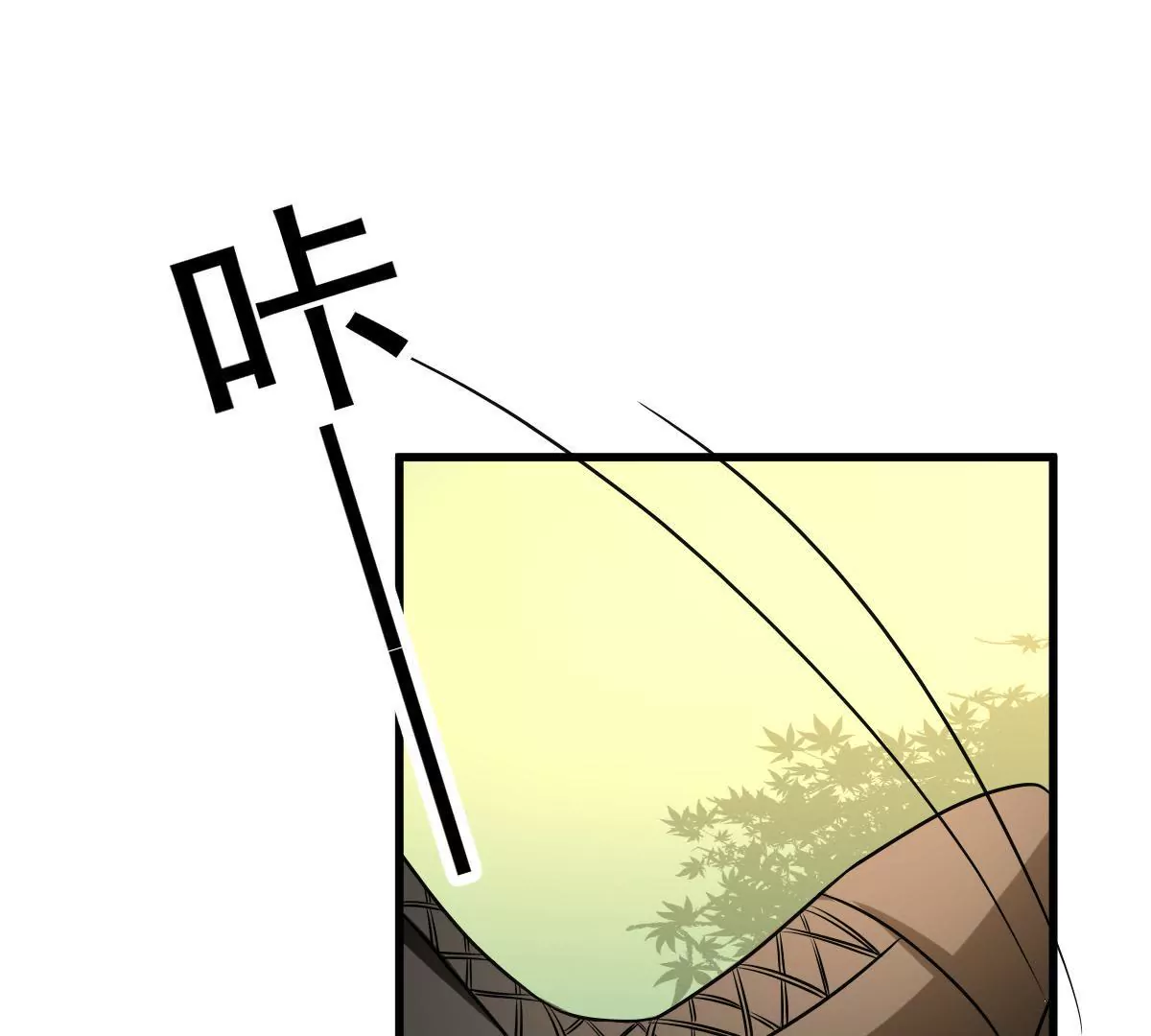 第91话 友情危机(1/2)-第92话