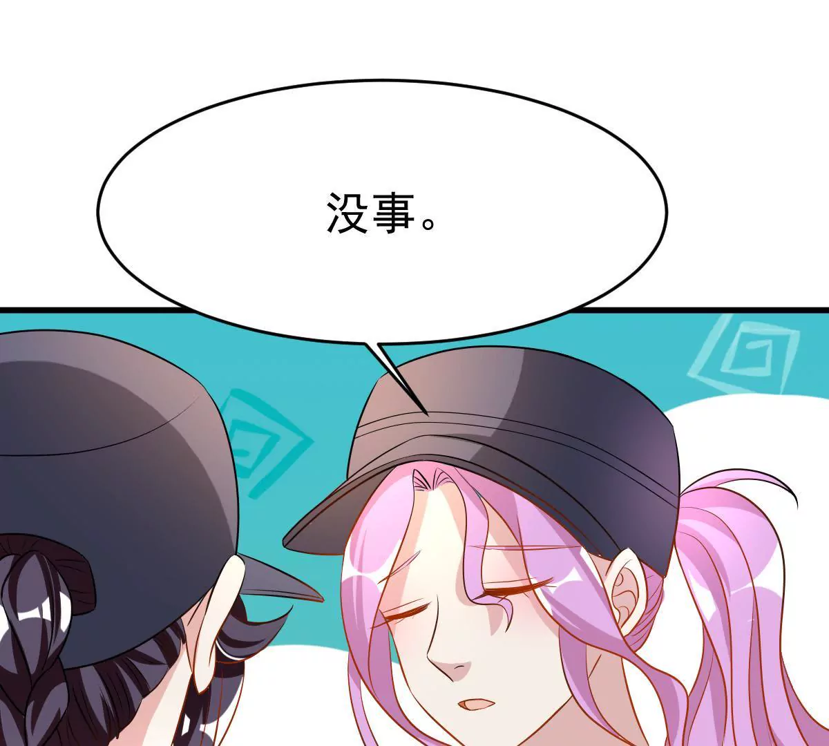 第91话 友情危机(1/2)-第92话