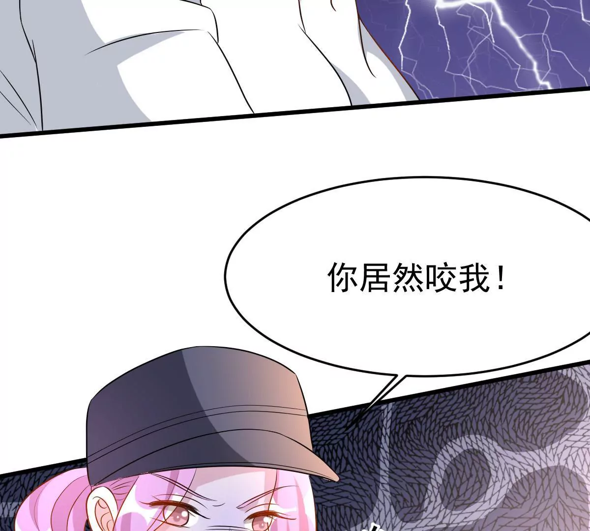 第91话 友情危机(1/2)-第92话