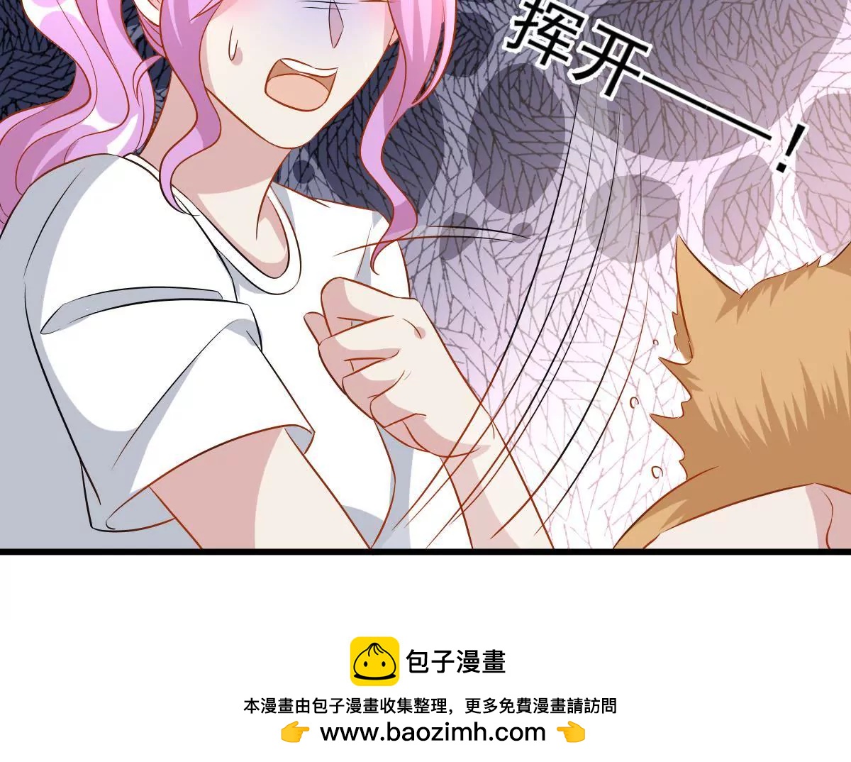 第91话 友情危机(1/2)-第92话