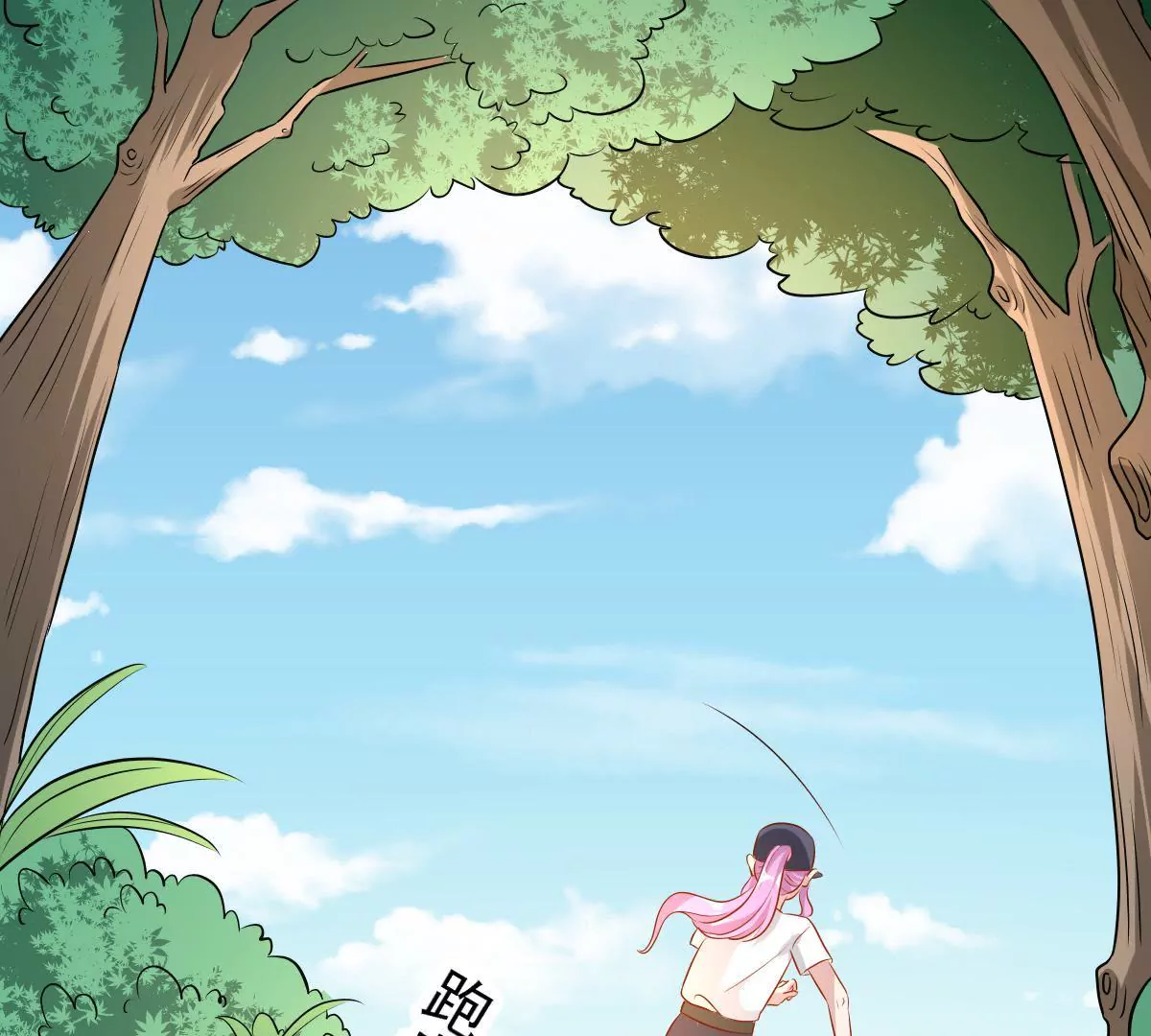 第91话 友情危机(1/2)-第92话