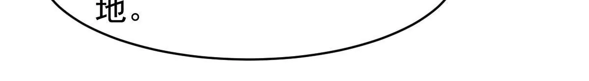 第93话 我会帮你的(1/2)-第94话