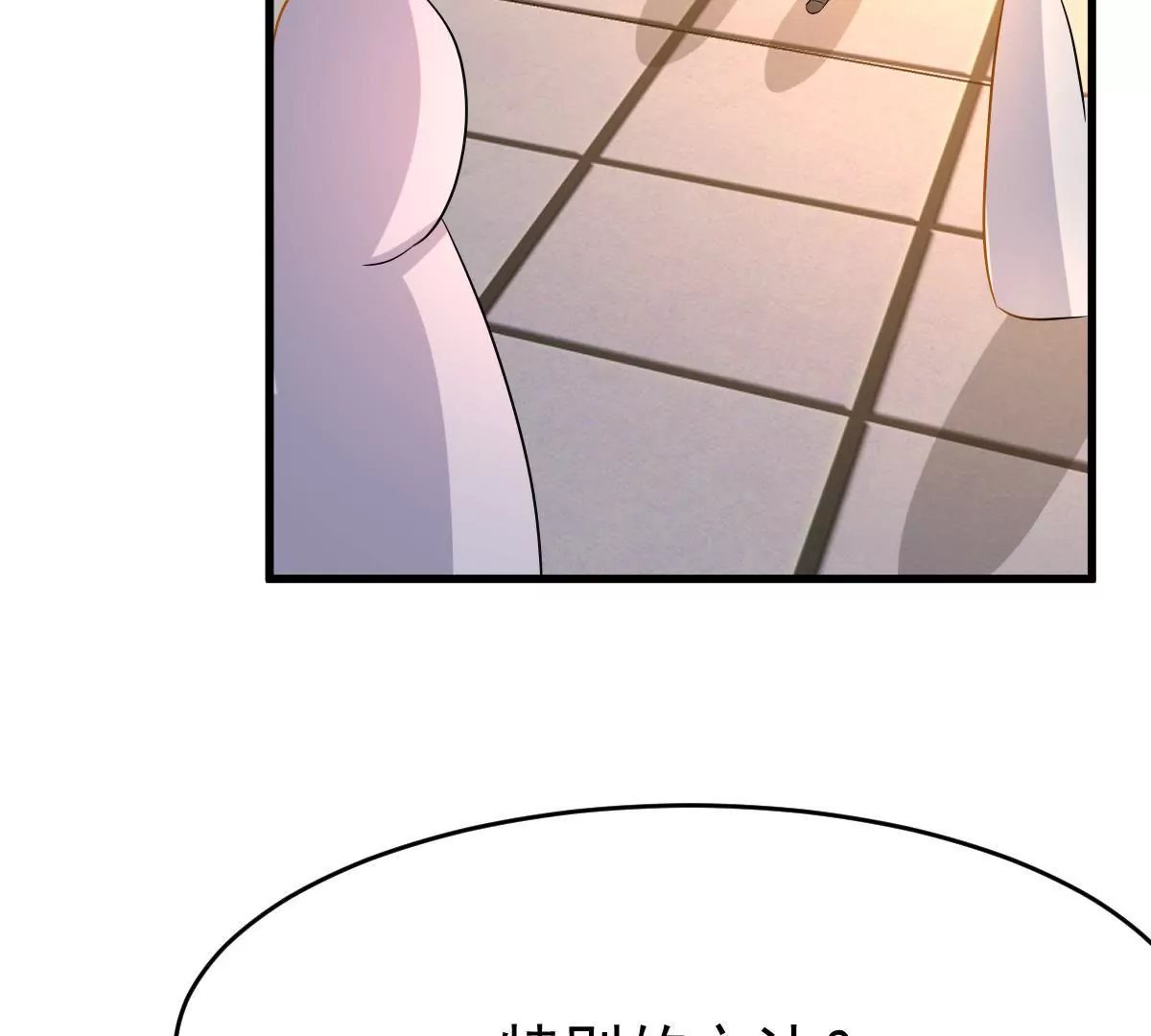 第93话 我会帮你的(1/2)-第94话