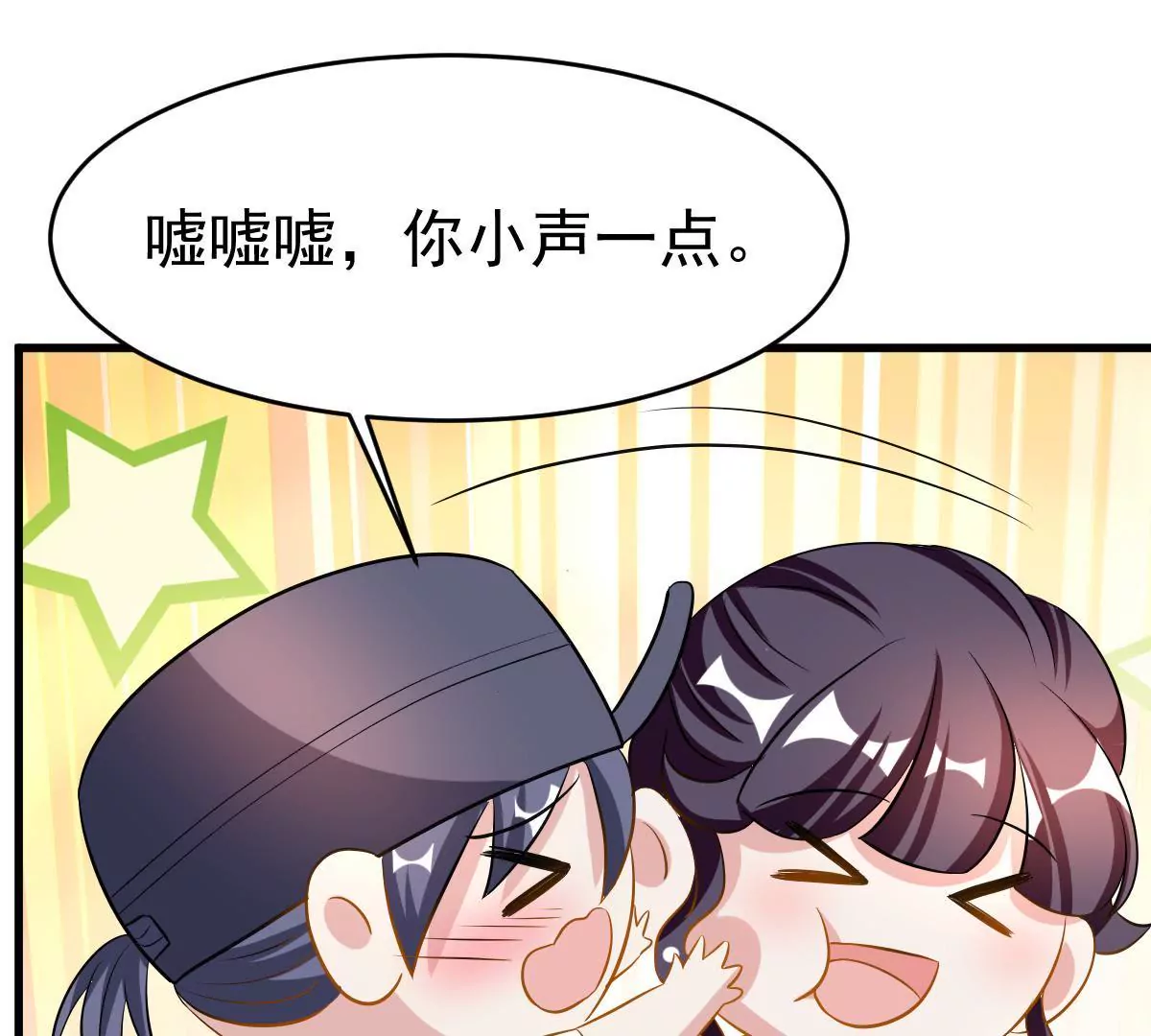 第93话 我会帮你的(1/2)-第94话