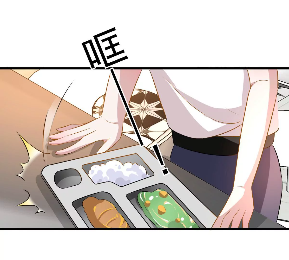 第93话 我会帮你的(1/2)-第94话