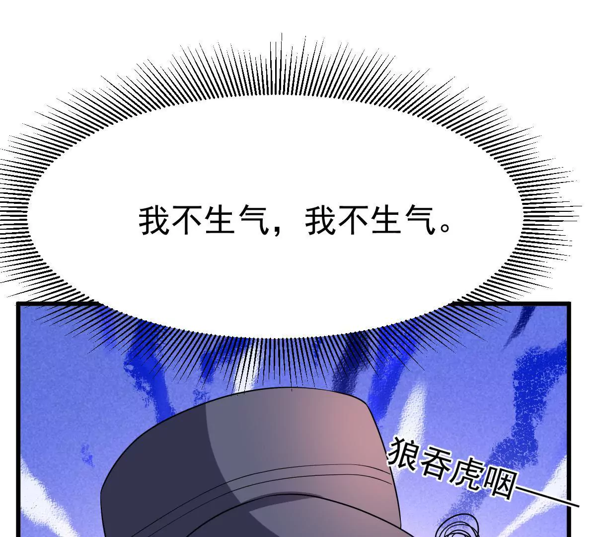 第93话 我会帮你的(1/2)-第94话