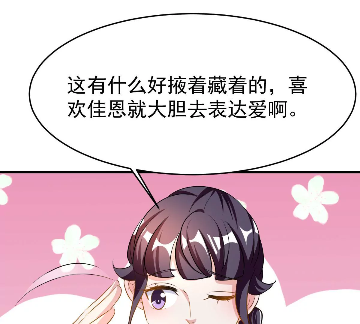 第93话 我会帮你的(1/2)-第94话