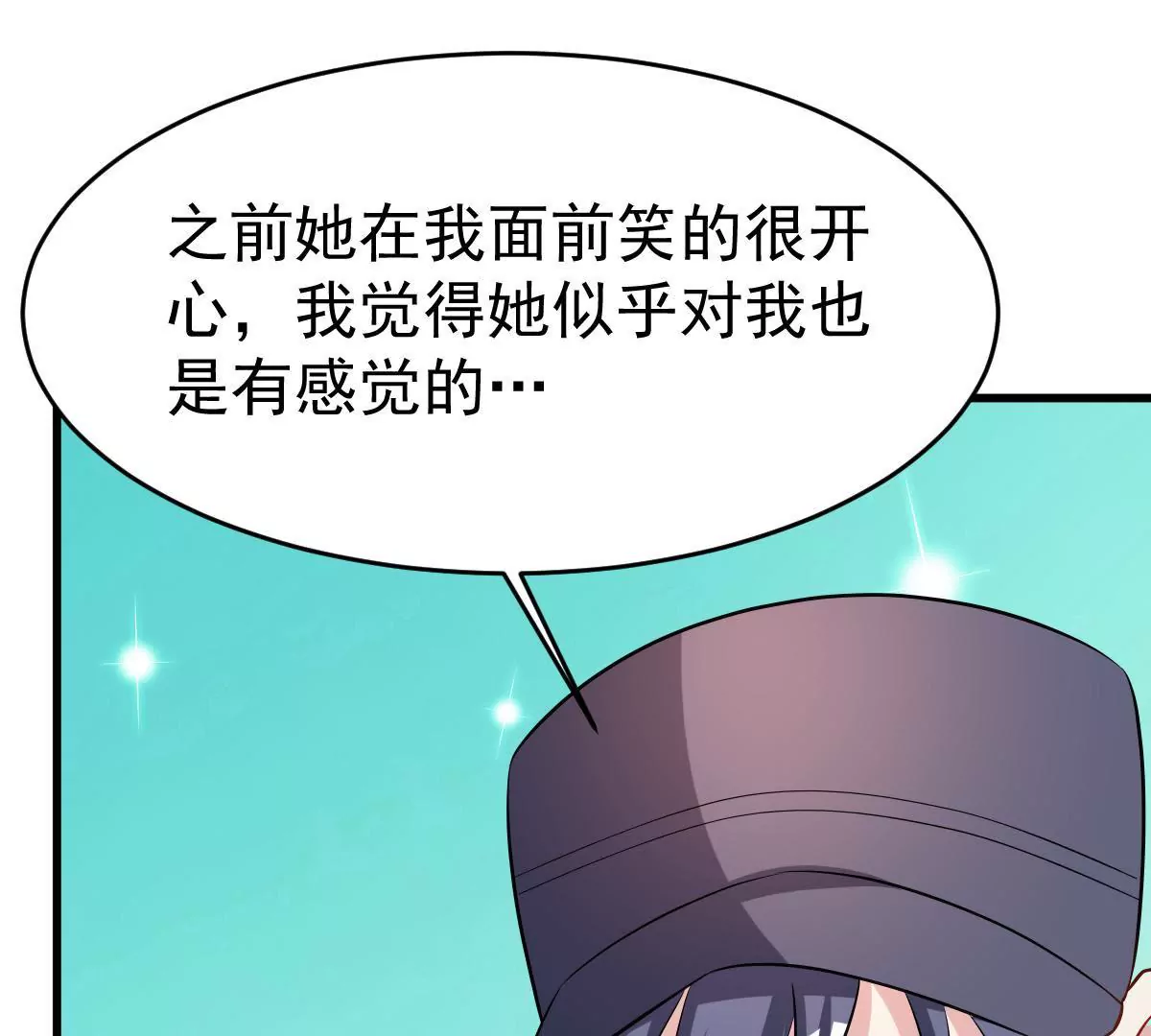 第93话 我会帮你的(1/2)-第94话