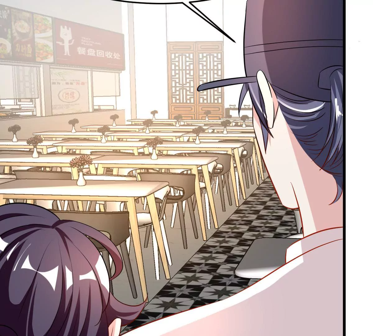 第93话 我会帮你的(1/2)-第94话