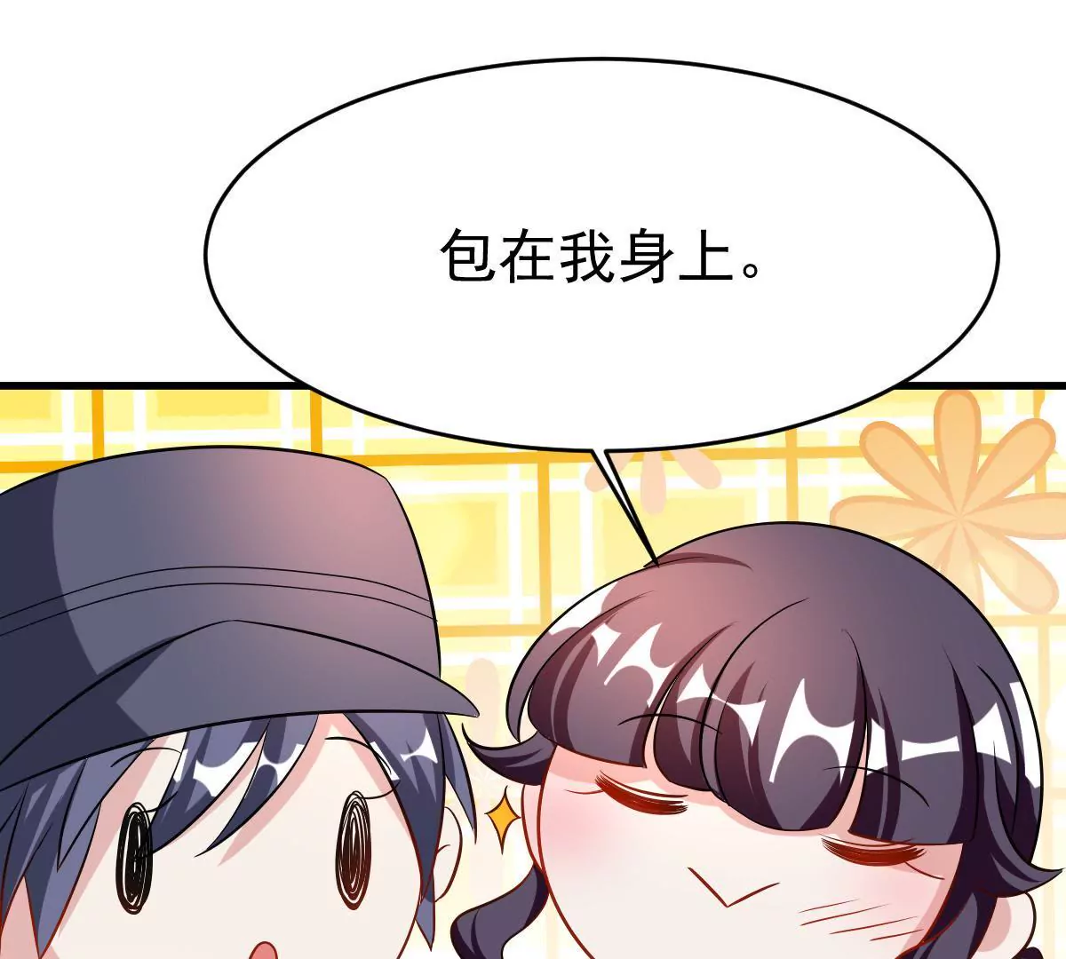 第93话 我会帮你的(1/2)-第94话