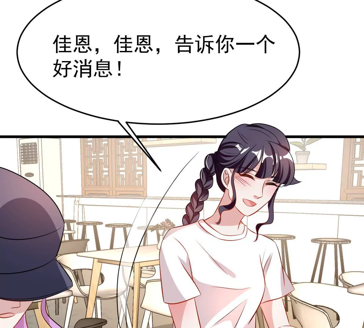 第93话 我会帮你的(1/2)-第94话