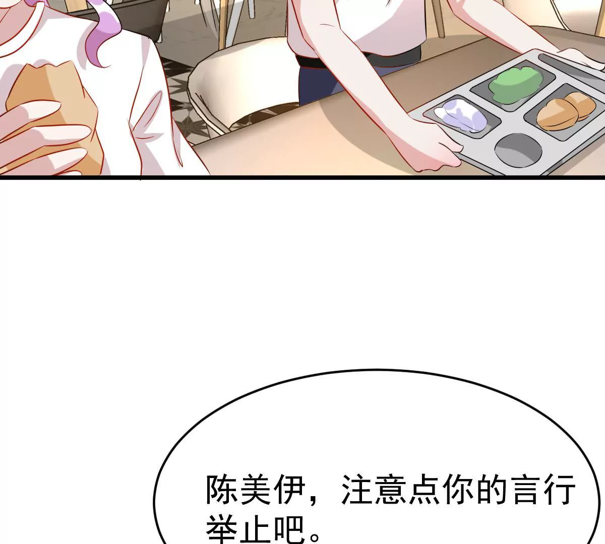 第93话 我会帮你的(1/2)-第94话