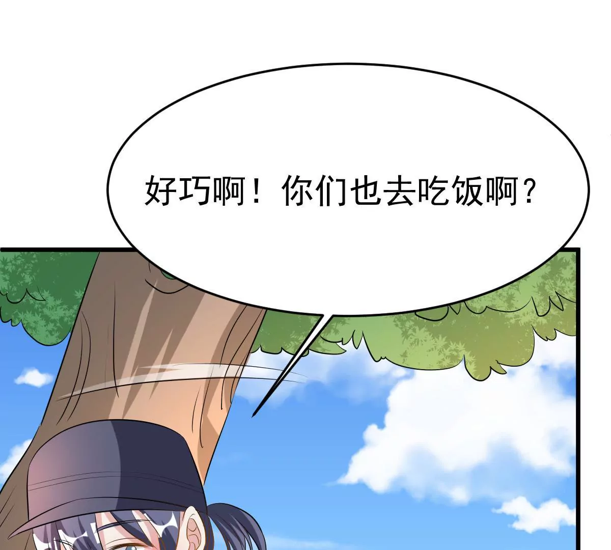 第93话 我会帮你的(1/2)-第94话