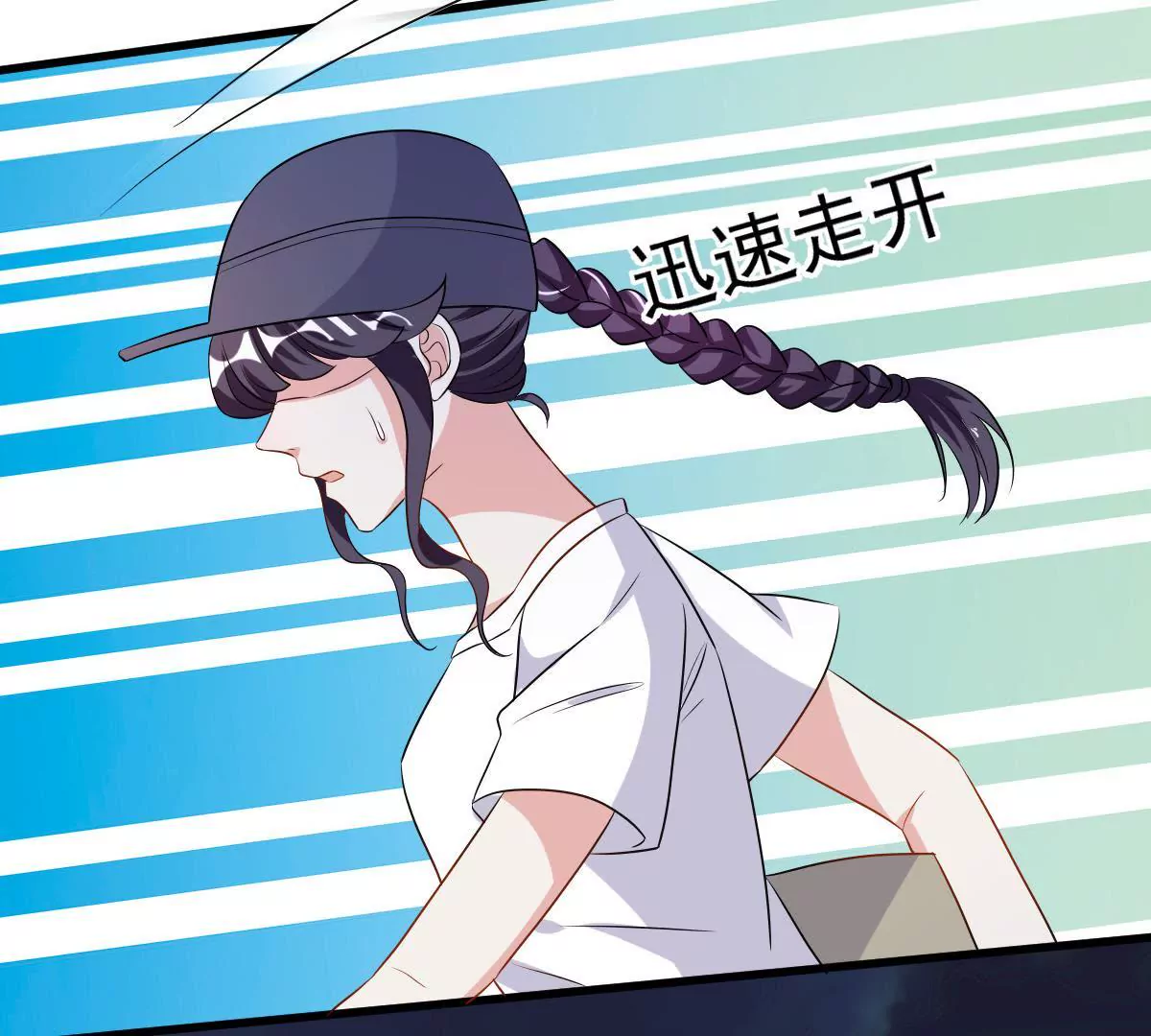 第95话 大型吃醋现场(1/2)-第96话