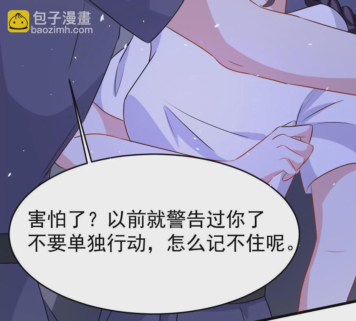 第95话 大型吃醋现场(1/2)-第96话