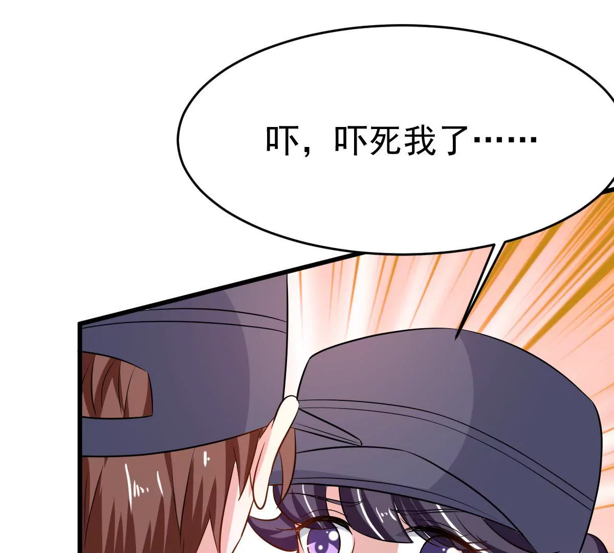 第95话 大型吃醋现场(1/2)-第96话