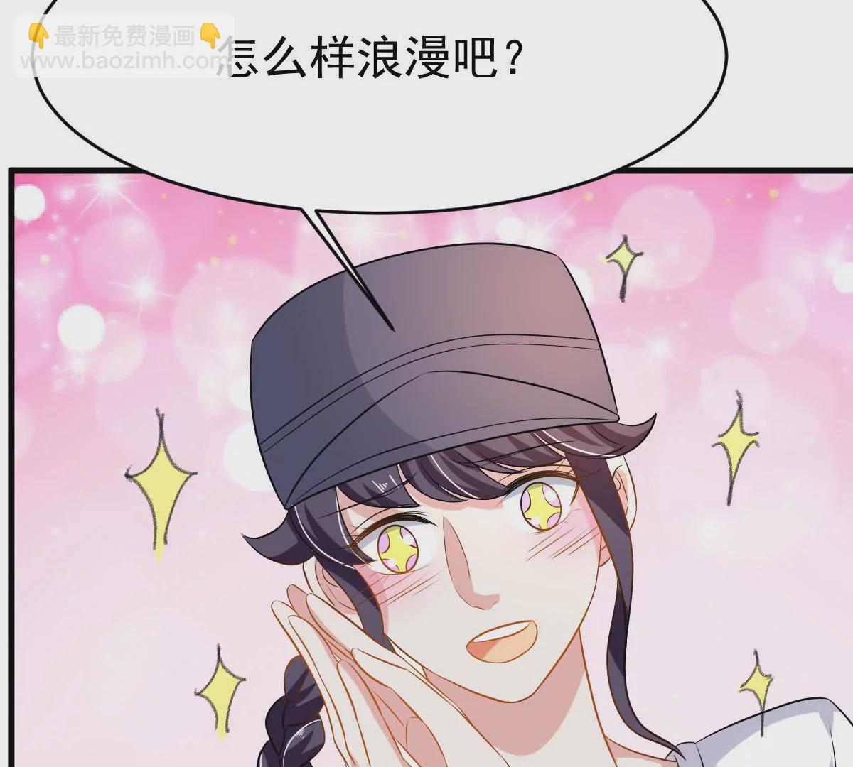 第95话 大型吃醋现场(1/2)-第96话