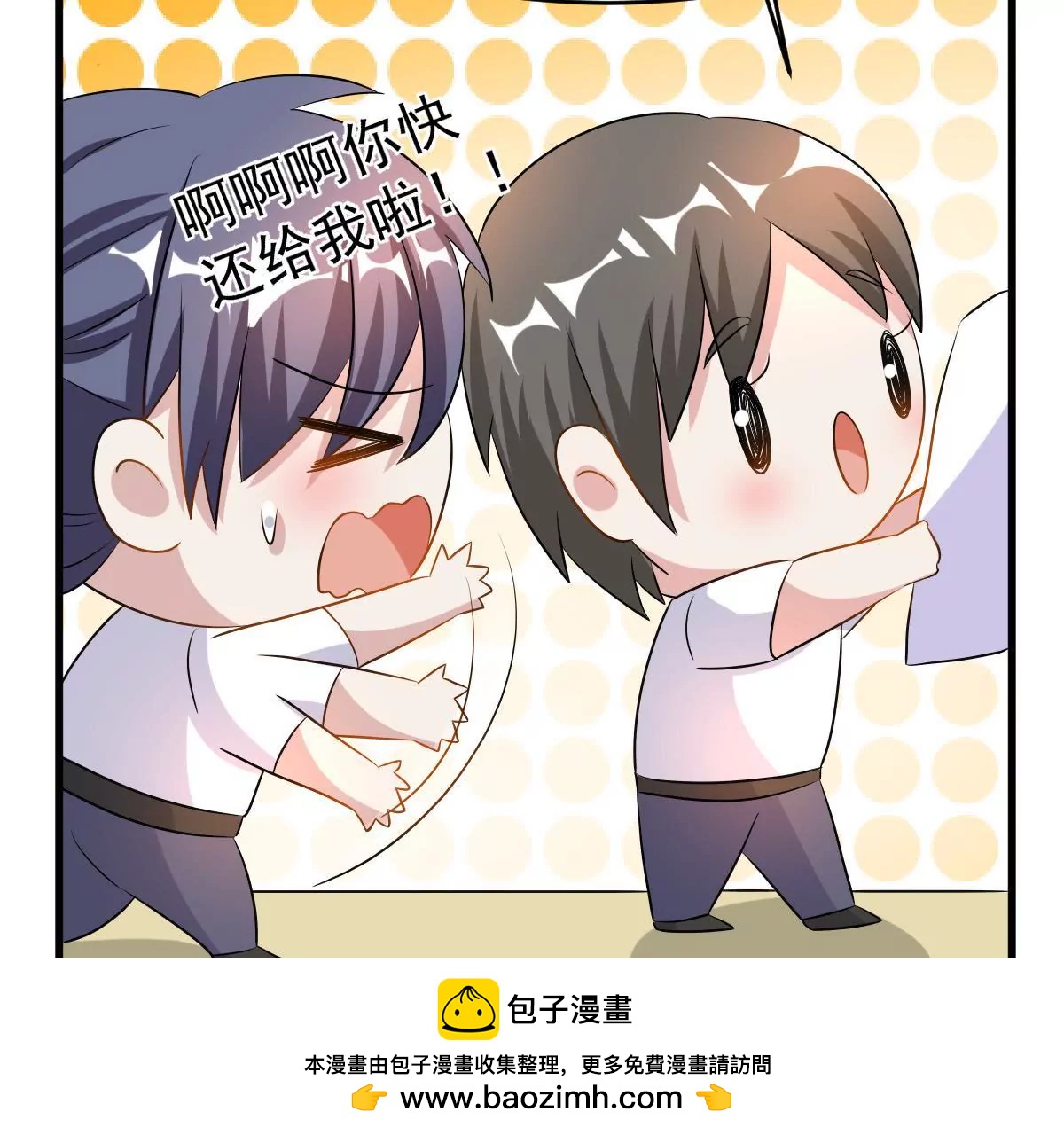 第95话 大型吃醋现场(1/2)-第96话