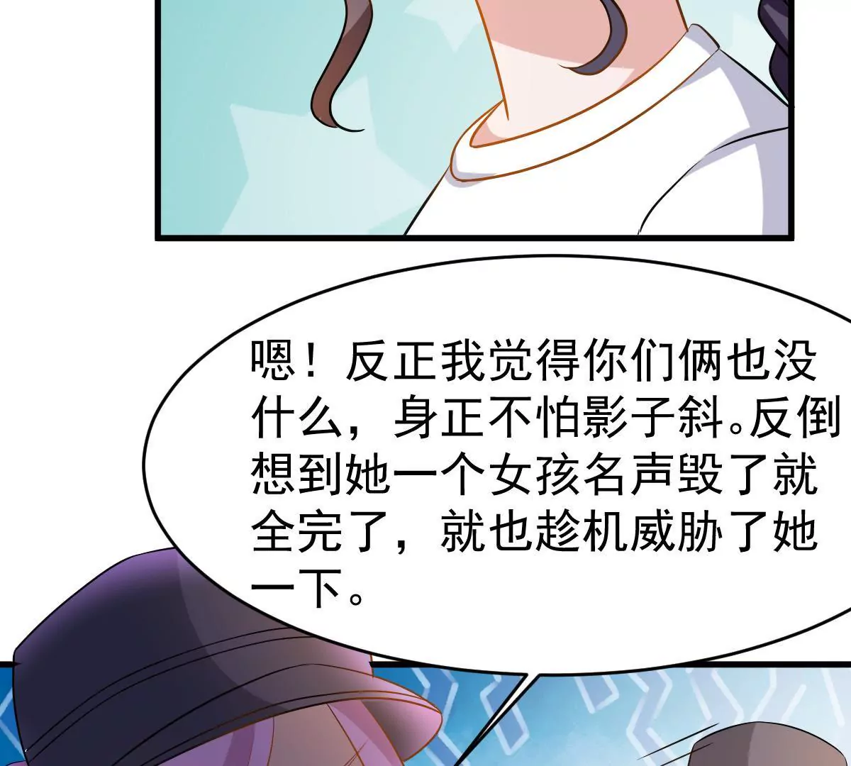 第97话 给你要的答案(1/2)-第98话