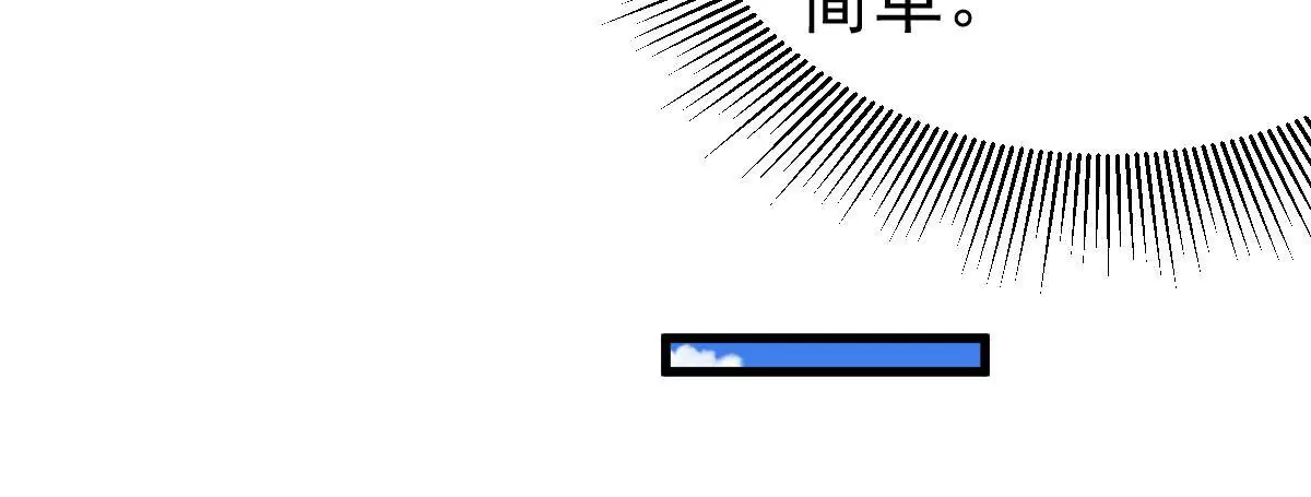 第97话 给你要的答案(1/2)-第98话