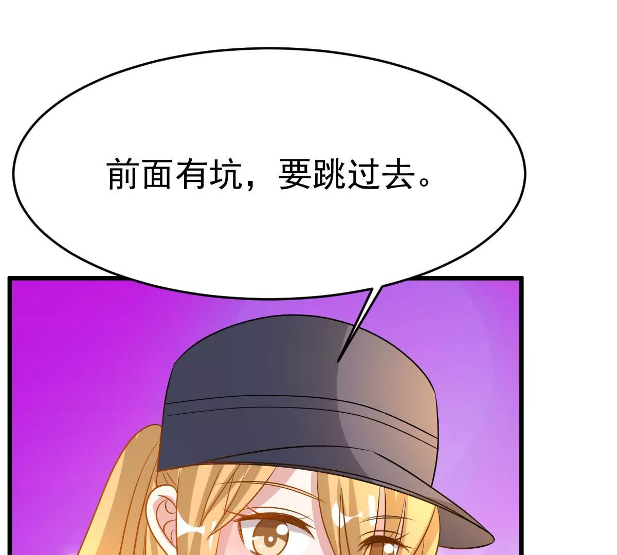 第97话 给你要的答案(1/2)-第98话