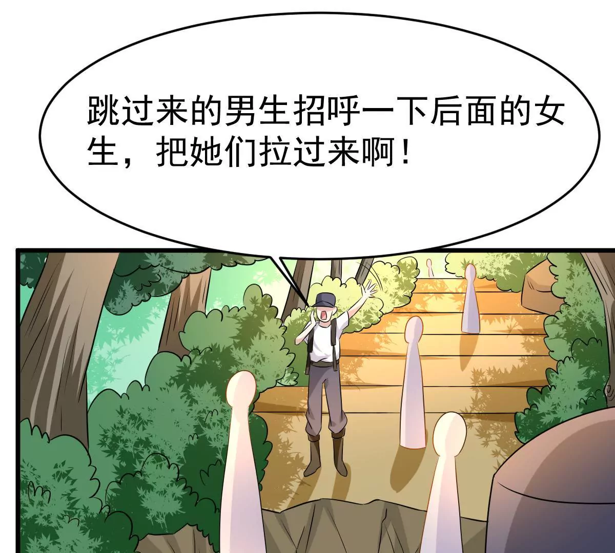 第97话 给你要的答案(1/2)-第98话