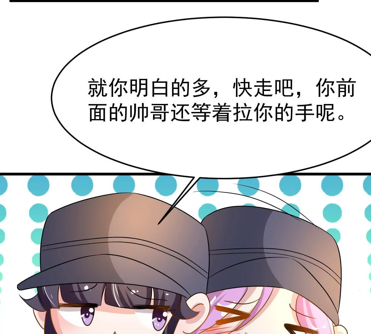 第97话 给你要的答案(1/2)-第98话