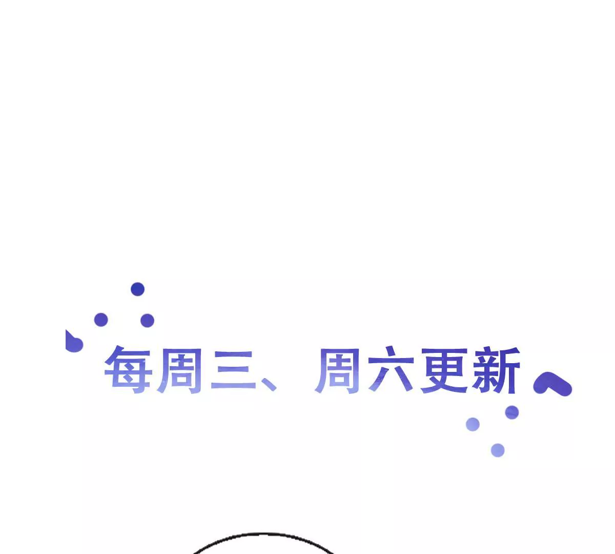 第97话 给你要的答案(1/2)-第98话