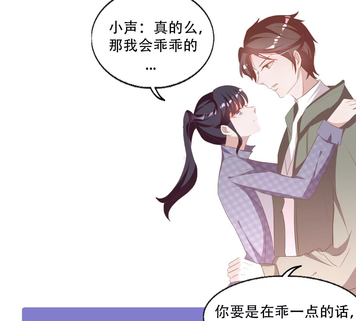 第97话 给你要的答案(1/2)-第98话