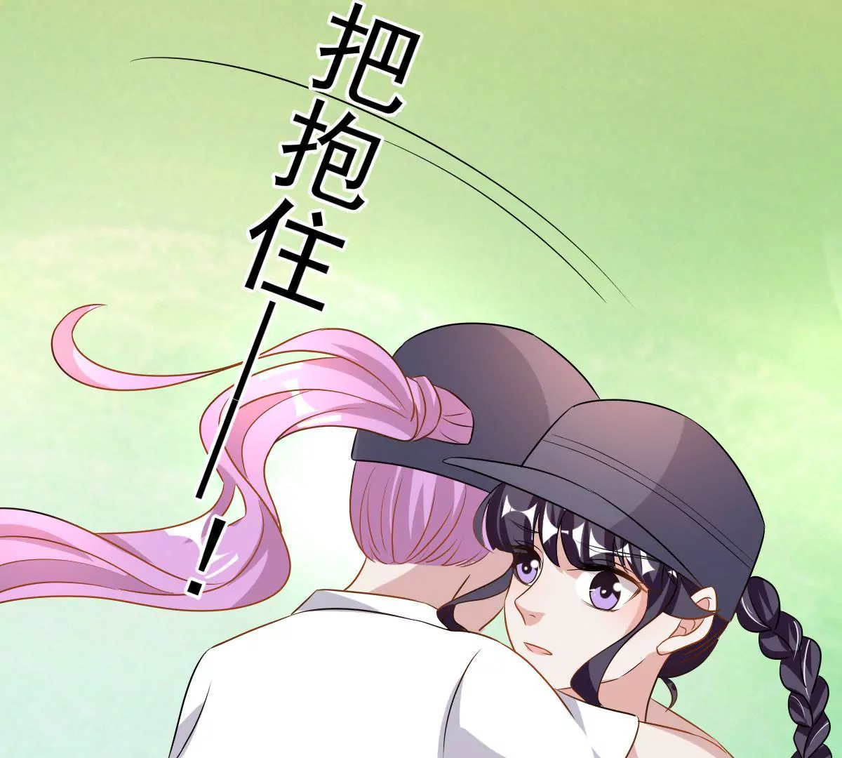 第97话 给你要的答案(1/2)-第98话