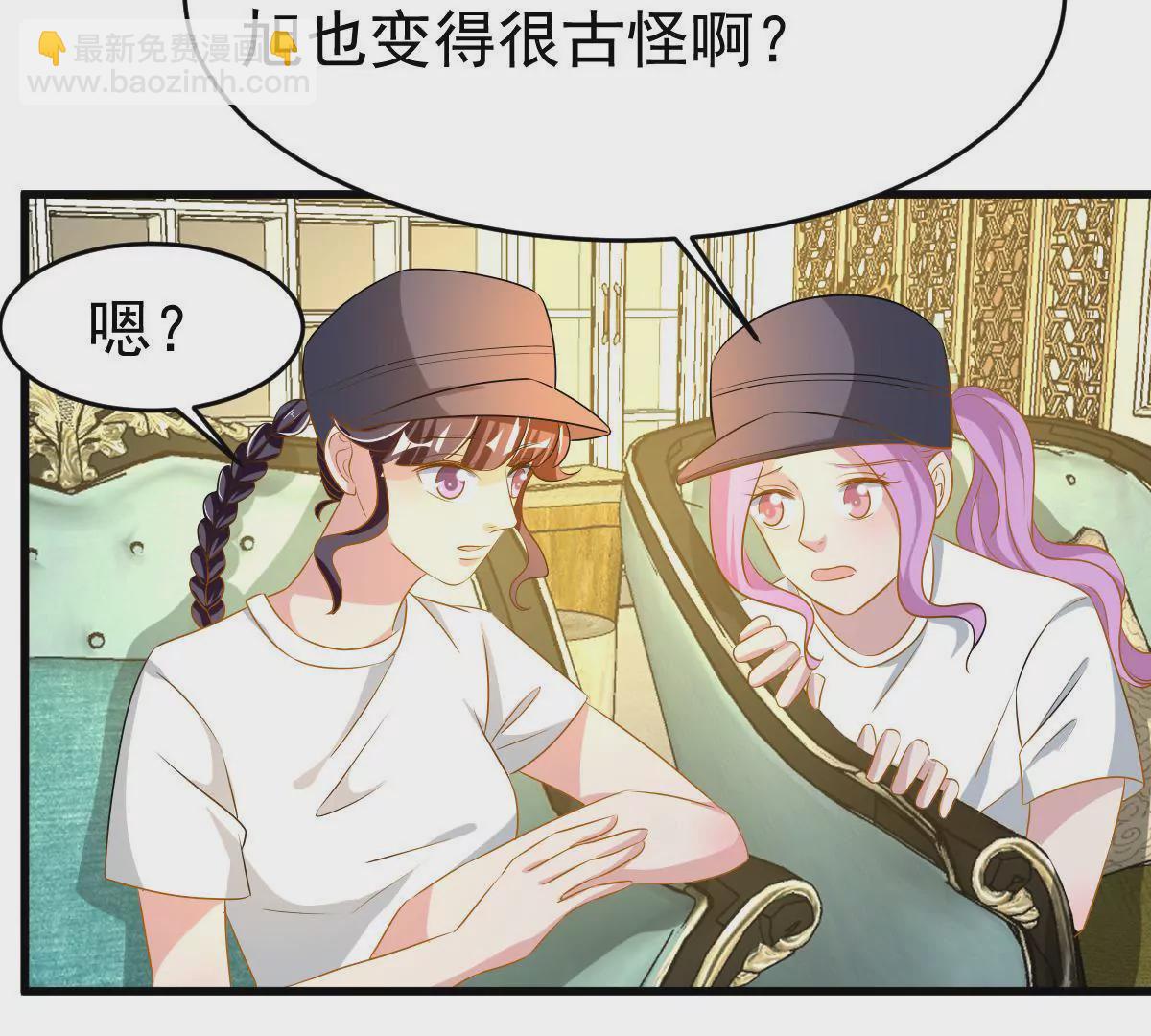 第99话 告白事故(1/2)-第100话