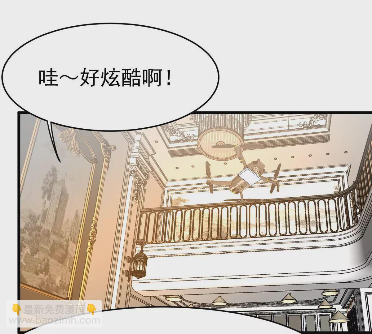 第99话 告白事故(1/2)-第100话