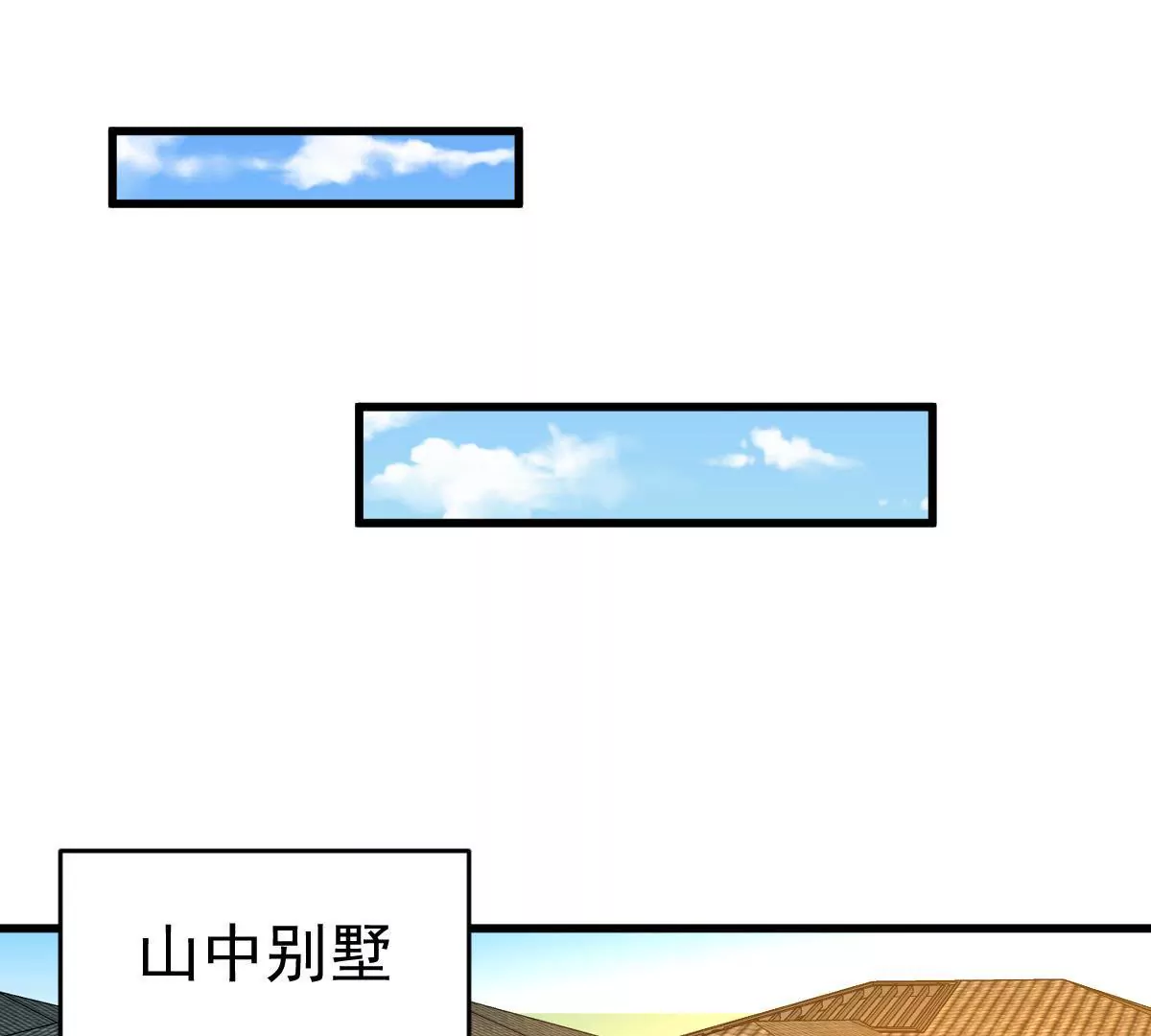 第99话 告白事故(1/2)-第100话