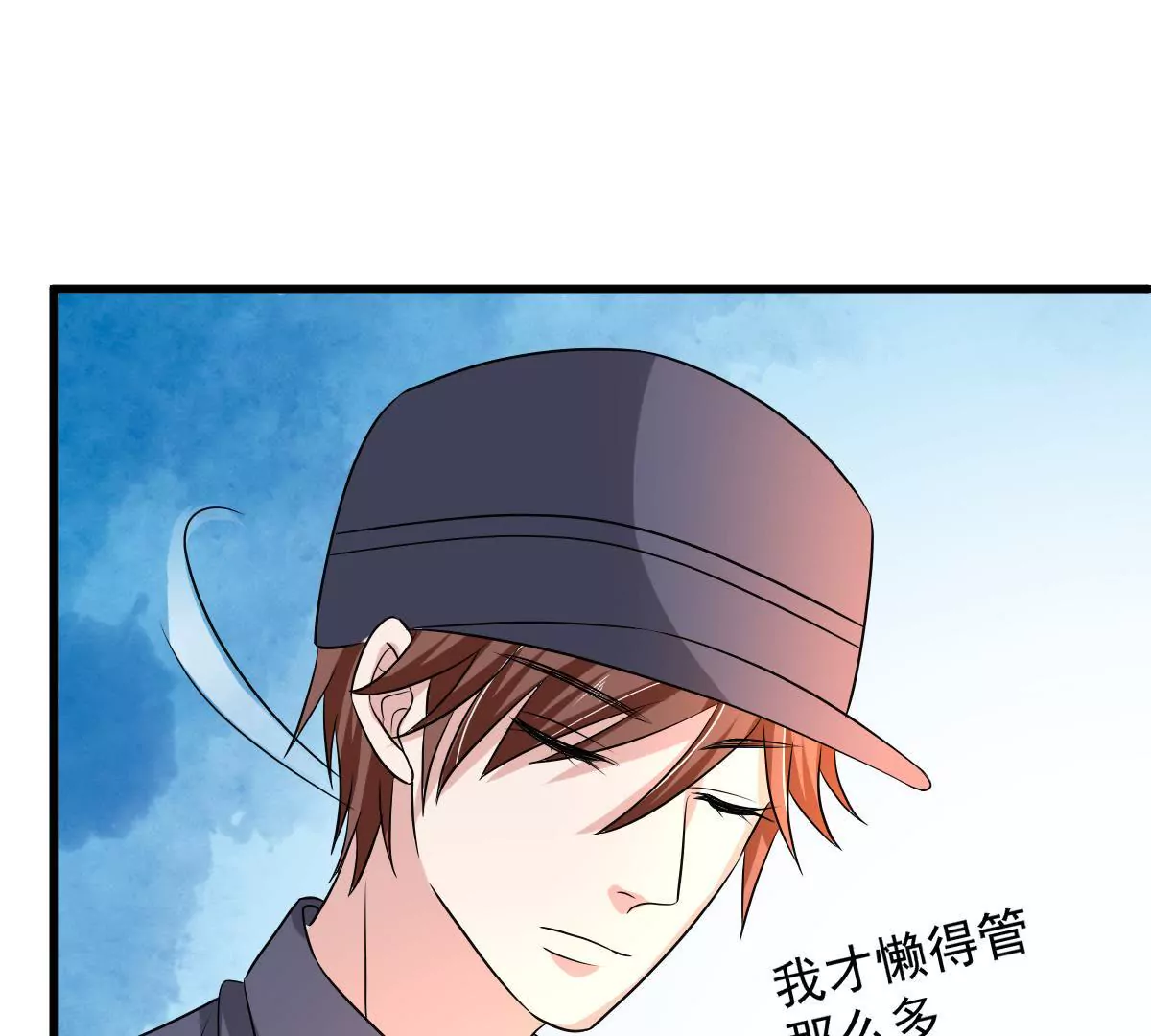 第99话 告白事故(1/2)-第100话