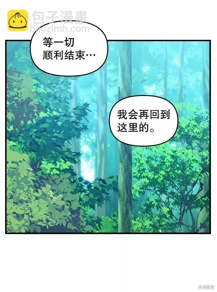 第102话14