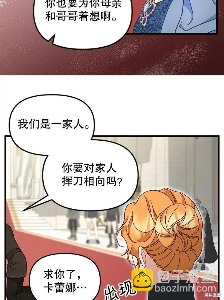 第118话31