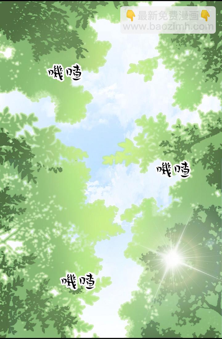 請拋棄我 - 4話(1/2) - 3