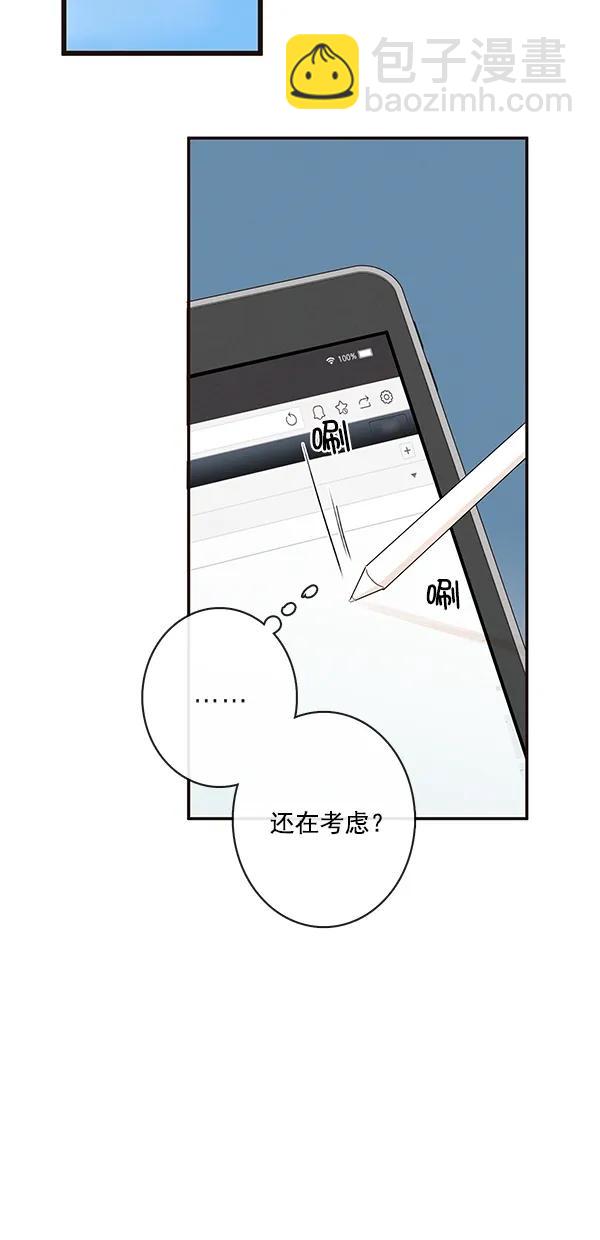 青蘋果樂園 - [第二季] 第48話(1/2) - 2