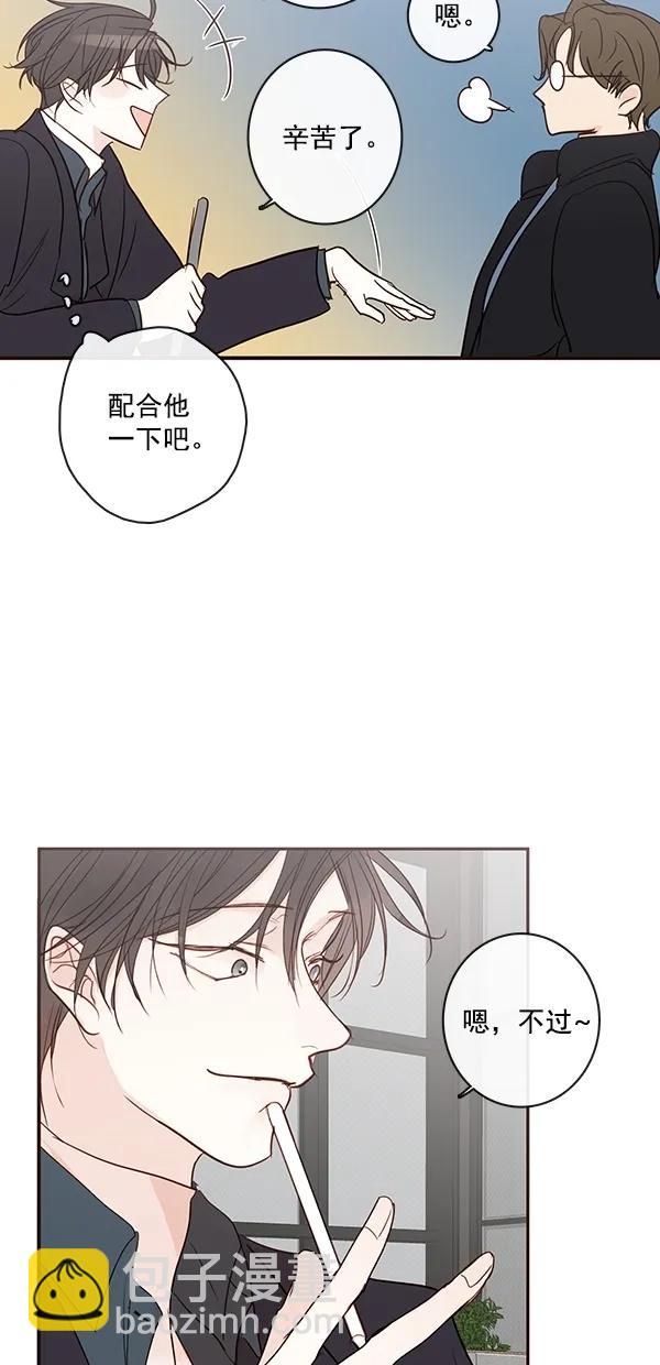 青蘋果樂園 - [第二季] 第48話(1/2) - 1