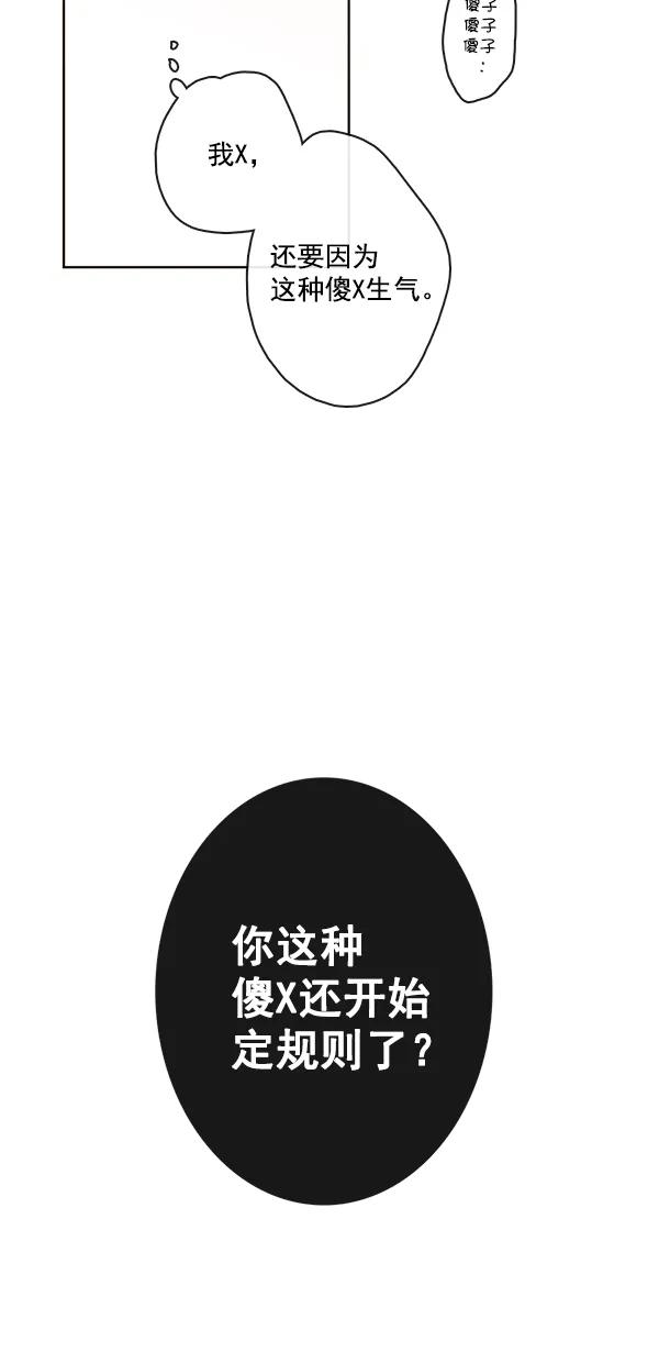 青蘋果樂園 - [第二季] 第48話(1/2) - 5