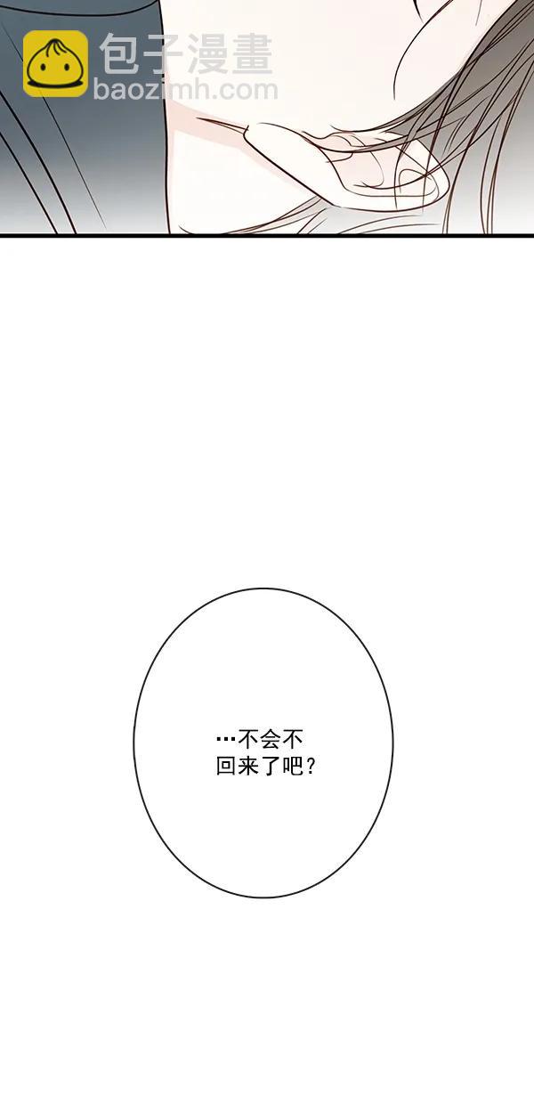 青蘋果樂園 - [第二季] 第48話(1/2) - 5