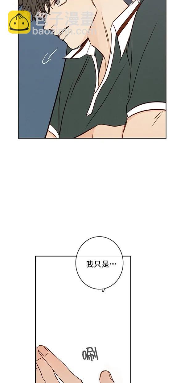 青蘋果樂園 - [第二季] 第48話(1/2) - 3
