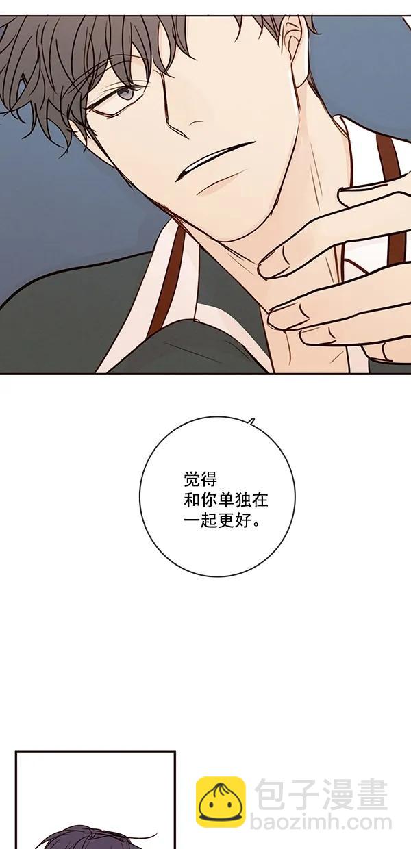 青蘋果樂園 - [第二季] 第48話(1/2) - 5