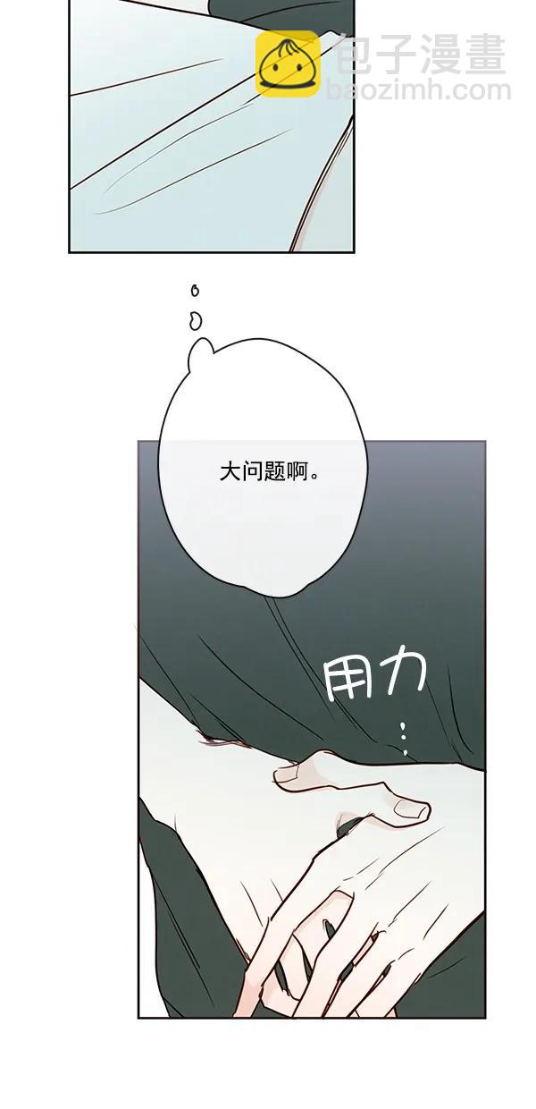 青蘋果樂園 - [第二季] 第48話(1/2) - 8