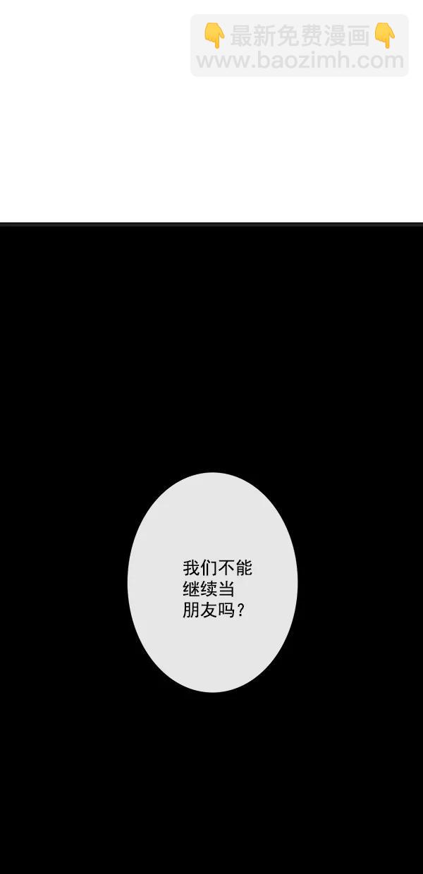 青蘋果樂園 - [第二季] 第48話(1/2) - 4