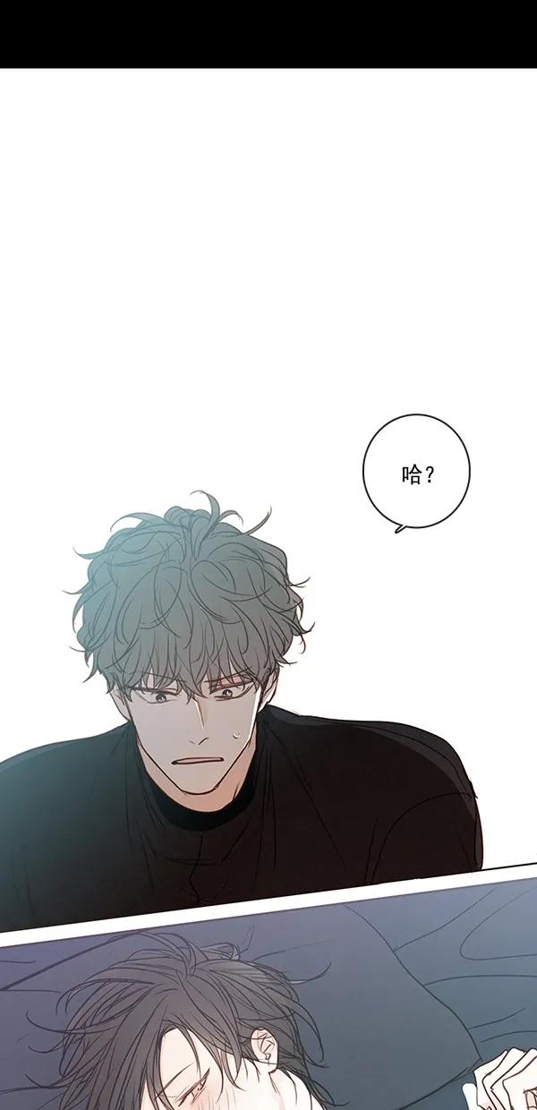 青蘋果樂園 - [第二季] 第48話(1/2) - 5