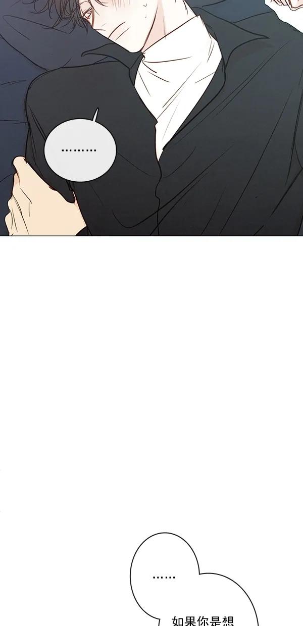 青蘋果樂園 - [第二季] 第48話(1/2) - 6