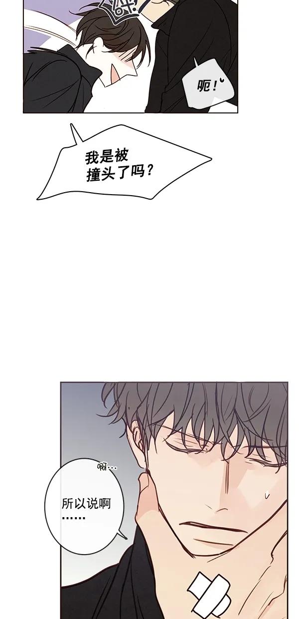 青蘋果樂園 - [第二季] 第48話(1/2) - 1