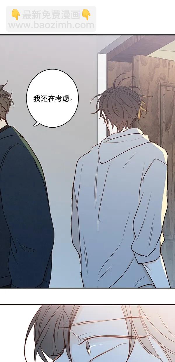 青蘋果樂園 - [第二季] 第48話(1/2) - 7